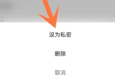 贴吧怎么隐藏自己的帖子？百度贴吧隐藏自己帖子教程！