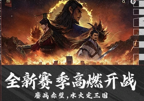 率土之滨分城有什么用？率土之滨分城详细用处一览！