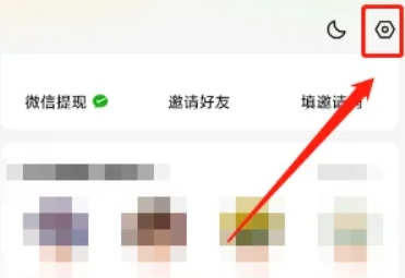 番茄小说广告怎么屏蔽呢？番茄小说广告屏蔽设置教程！