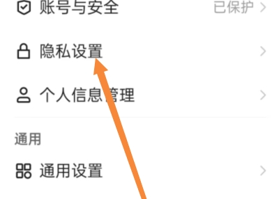 快手拉黑人怎么拉回来呢？快手解除黑名单恢复好友教程！
