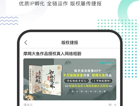 给小朋友讲故事的软件有哪些？好用的儿童听故事app排行榜！