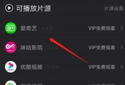 豆瓣怎么看电影呢？豆瓣播放电影操作步骤！