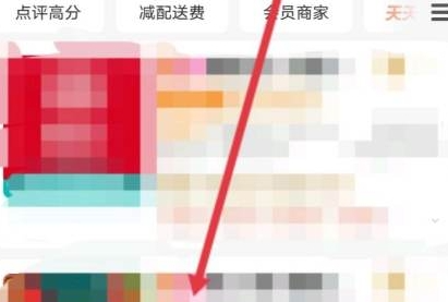 美团到店自取怎么操作？美团到店自取的设置步骤！
