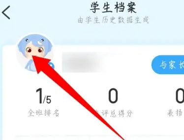 班级优化大师怎么删除学生？班级优化大师删除学生操作步骤！
