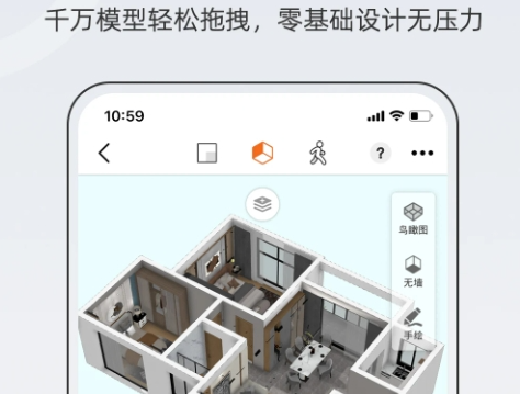 手机上自己设计房子装修软件哪个好？可以免费设计房屋室内装修的app推荐！