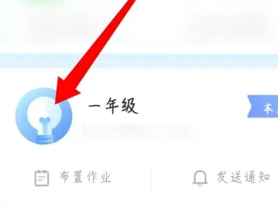 班级优化大师怎么删除学生？班级优化大师删除学生操作步骤！