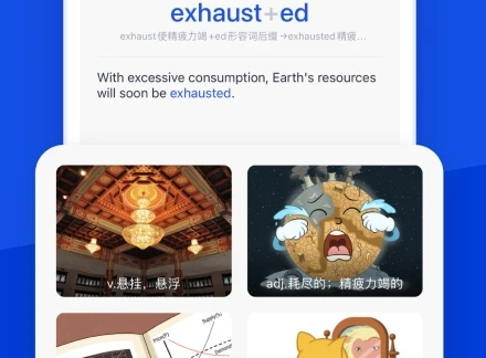 英语免费自学软件哪个最好用？零基础能自学英语的app排行榜！