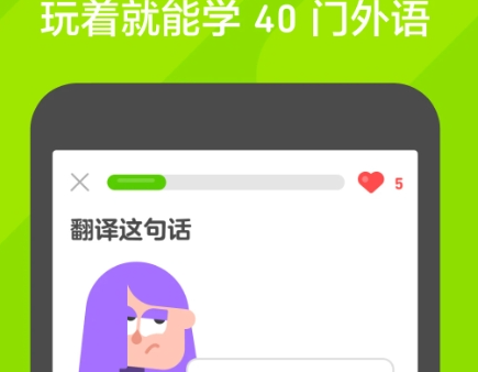英语免费自学软件哪个最好用？零基础能自学英语的app排行榜！