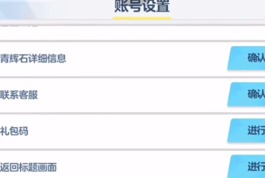 蔚蓝档案兑换码2024最新大全！蔚蓝档案永久有效兑换码汇总！