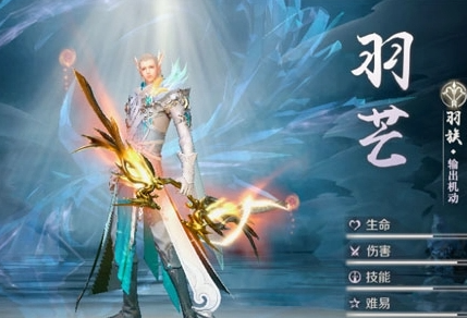 完美世界手游什么职业厉害好玩？完美世界手游最强职业选择攻略！
