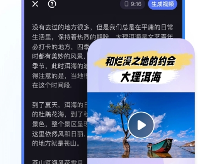 手机剪辑app哪个最好？最实用的剪辑软件推荐！