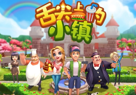 十大模拟经营游戏手游推荐！模拟经营类手游哪个最好玩？