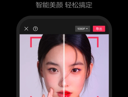 手机剪辑app哪个最好？最实用的剪辑软件推荐！
