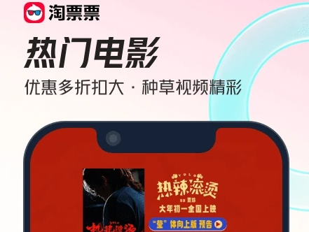 买电影票哪个app最便宜呢？安全又好的电影购票软件推荐！