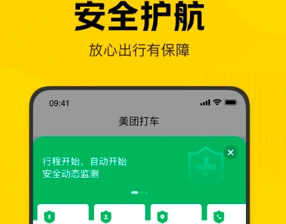 打车软件哪个平台便宜又好？最快又实惠的打车app排行榜！