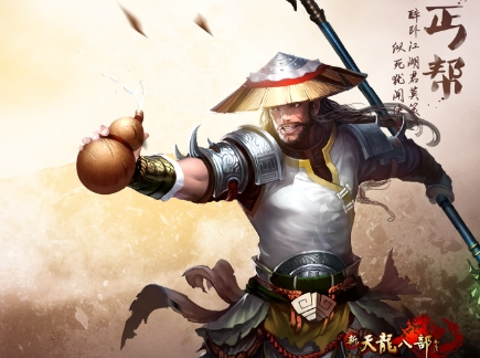 新天龙八部手游哪个职业好？新天龙八部手游职业选择攻略！