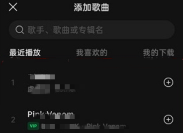 汽水音乐怎么导入本地音乐？汽水音乐导入本地音乐操作步骤！