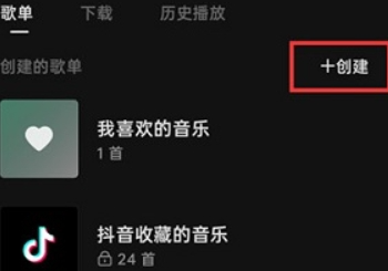 汽水音乐怎么导入本地音乐？汽水音乐导入本地音乐操作步骤！