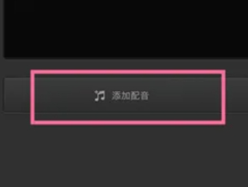 喜马拉雅怎么录制自己的作品？喜马拉雅录制个人作品的教程！