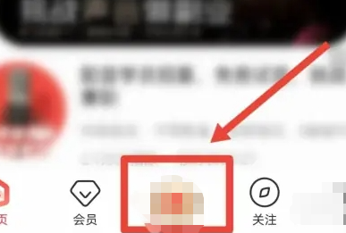 喜马拉雅怎么定时关闭播放？喜马拉雅定时关闭播放设置方法！