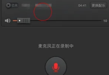 喜马拉雅怎么录制自己的作品？喜马拉雅录制个人作品的教程！