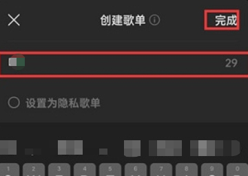 汽水音乐怎么导入本地音乐？汽水音乐导入本地音乐操作步骤！