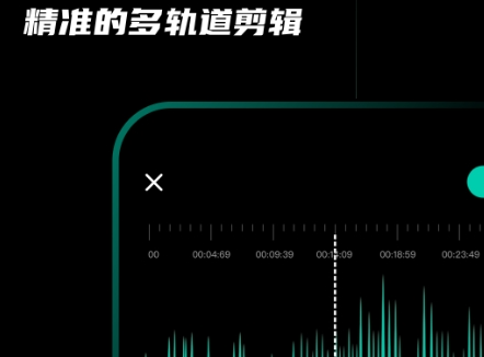 剪辑音乐用什么软件最好呢？最简单的免费剪音乐app推荐！