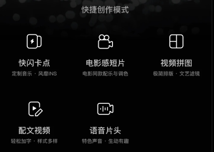 剪辑音乐用什么软件最好呢？最简单的免费剪音乐app推荐！