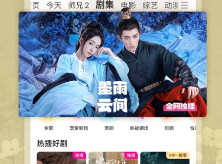 免费看电视剧的软件推荐！最全的追电视剧app有哪些？
