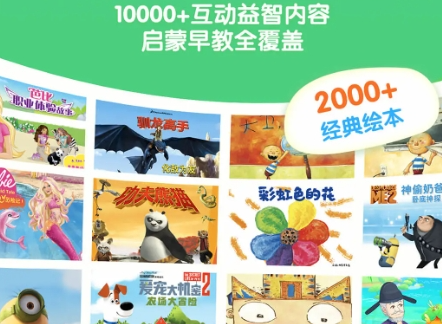 不收费的英语启蒙软件哪个好用？免费的0基础英语启蒙app推荐！