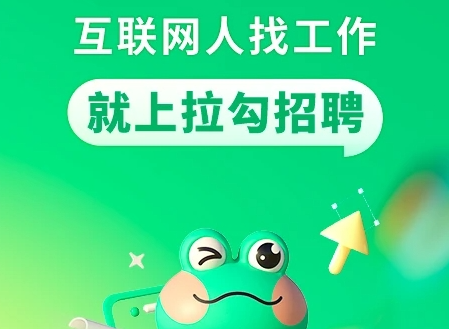 找工作软件app排行榜前十名2024！比较好用可靠的找工作app有哪些？