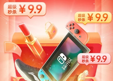 最省钱的购物软件排名前十！特别便宜的购物app有哪些？