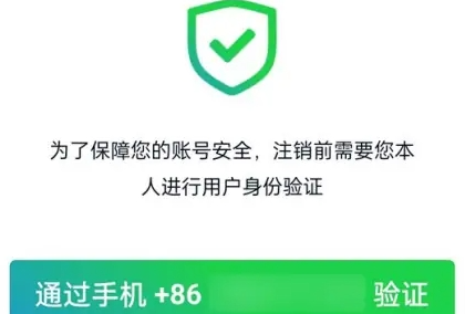爱奇艺怎么注销账号呢？爱奇艺注销账号操作流程！