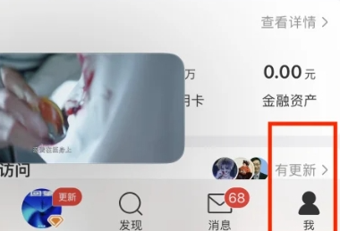 微博直播怎么看回放？微博直播回放查看方法！