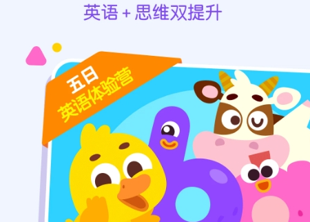 不收费的英语启蒙软件哪个好用？免费的0基础英语启蒙app推荐！