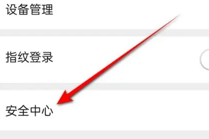 爱奇艺怎么注销账号呢？爱奇艺注销账号操作流程！