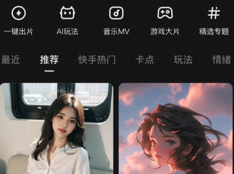 剪视频的软件哪个好用？免费的视频剪辑app推荐！